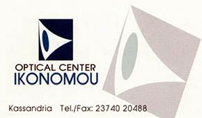 oikonomou-optika logo