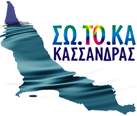 sotoka-logo