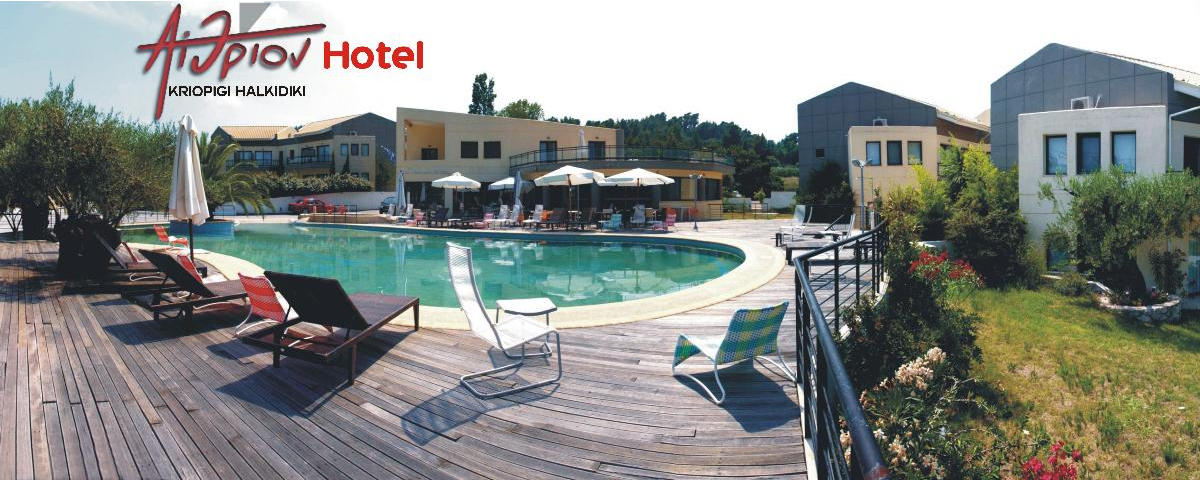 aithrion-hotel-kriopigi-panorama-02-corel-fix(850x340)+logo_1200x479